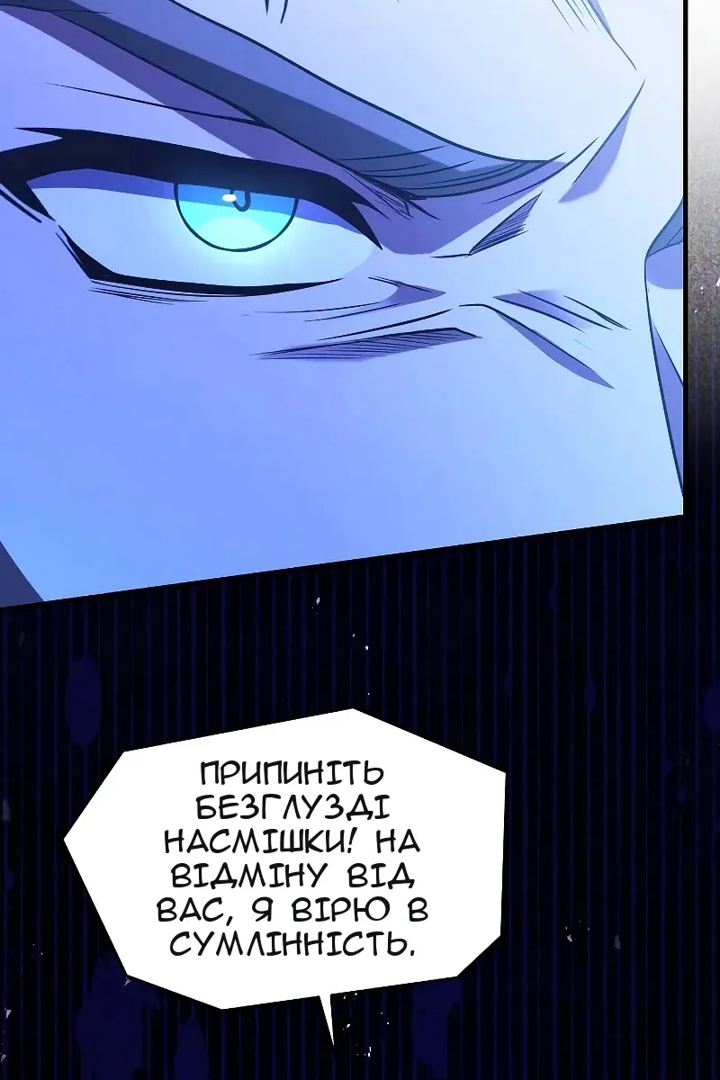 Сторінка 82