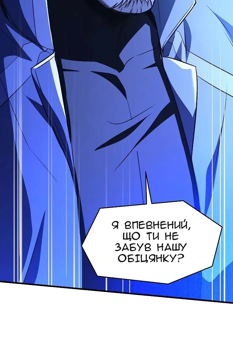 Сторінка 84