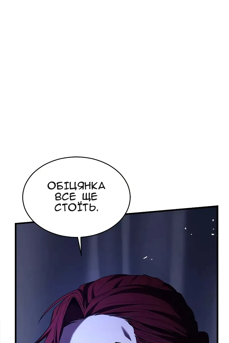 Сторінка 85