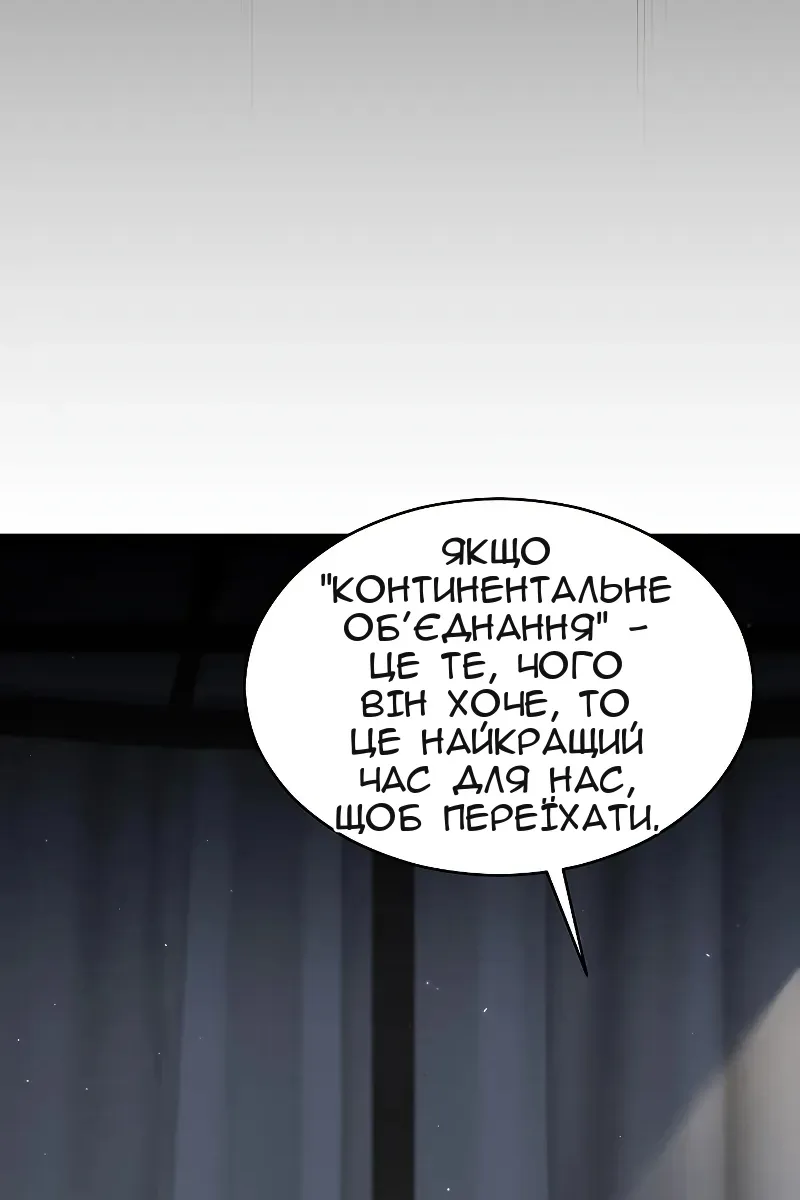 Сторінка 96