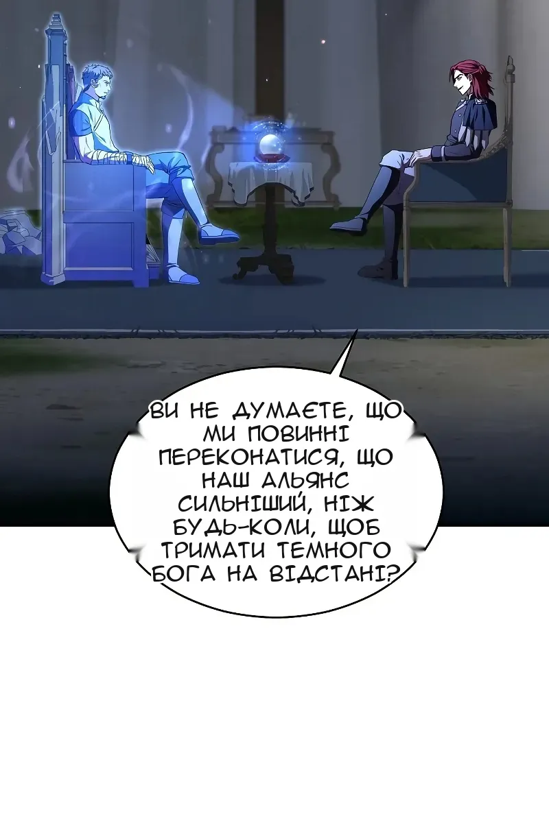 Сторінка 97