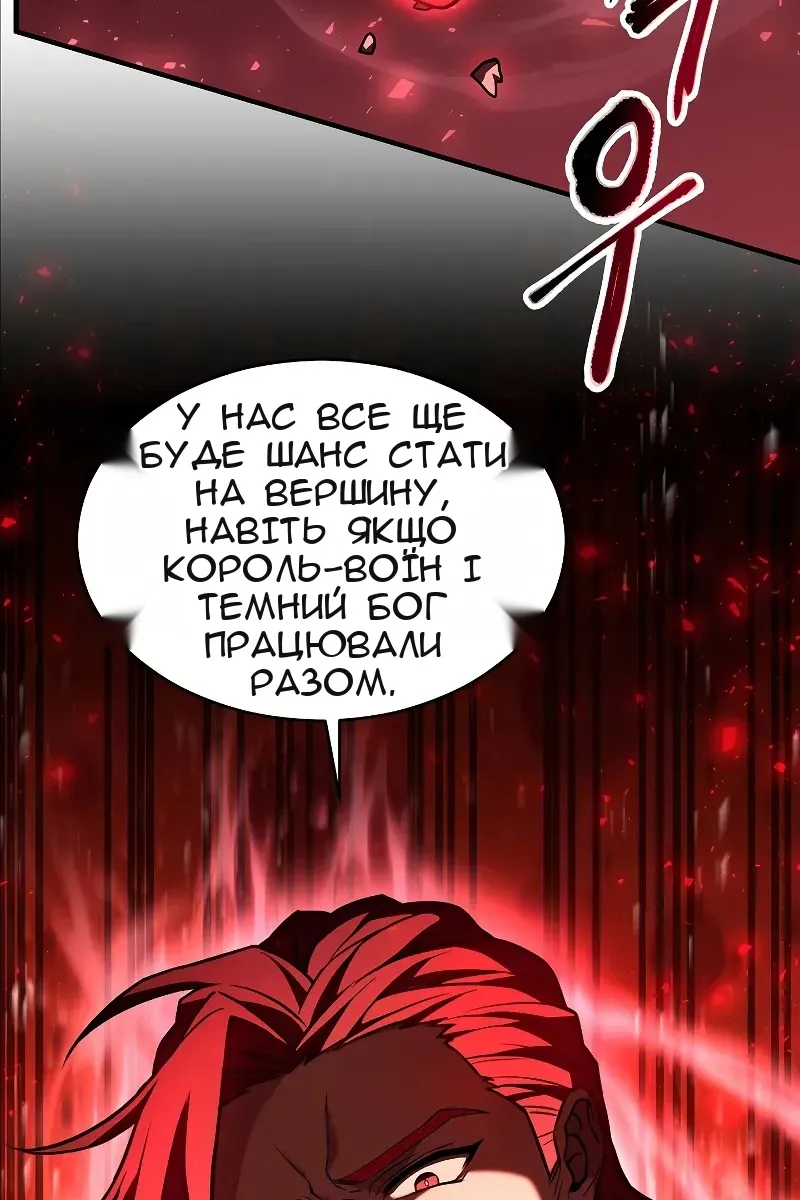 Сторінка 99
