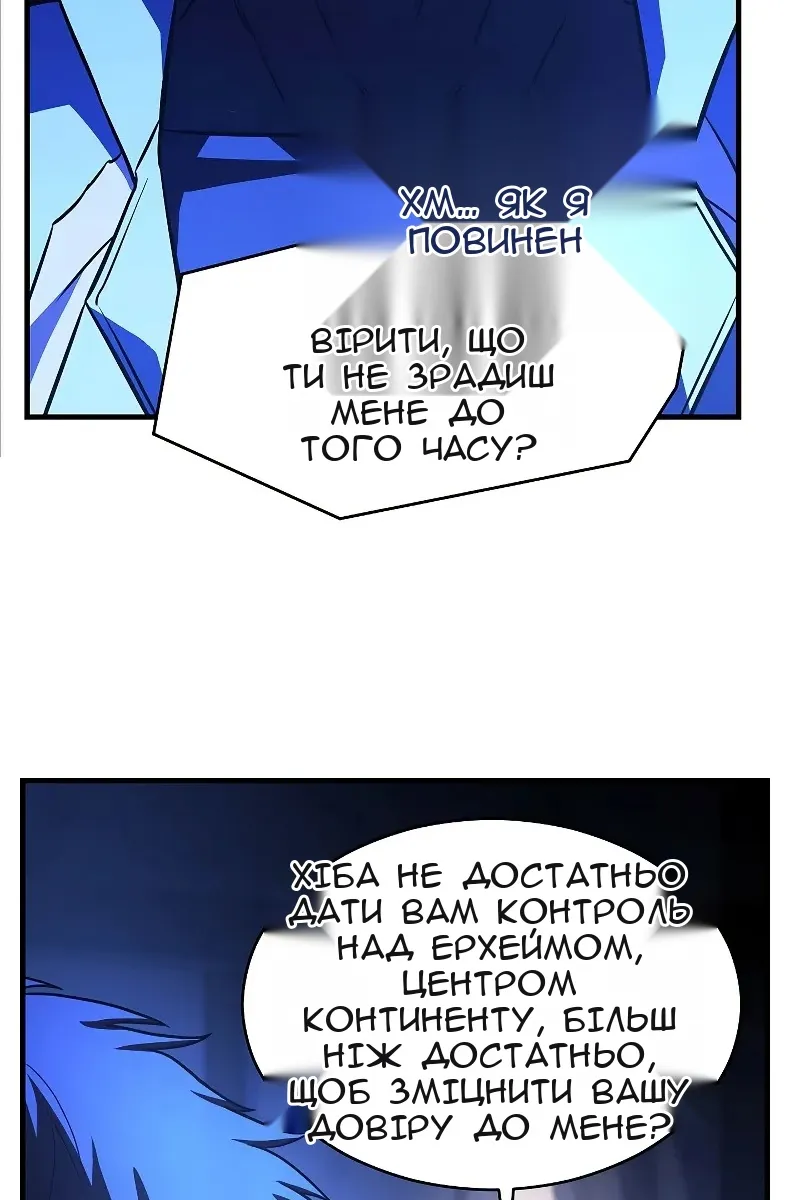 Сторінка 103