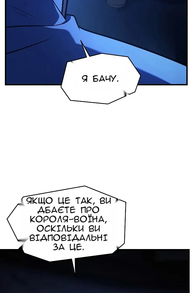 Сторінка 105