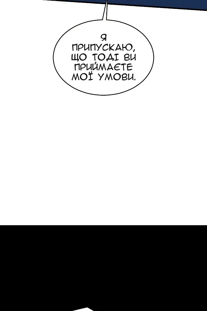 Сторінка 110
