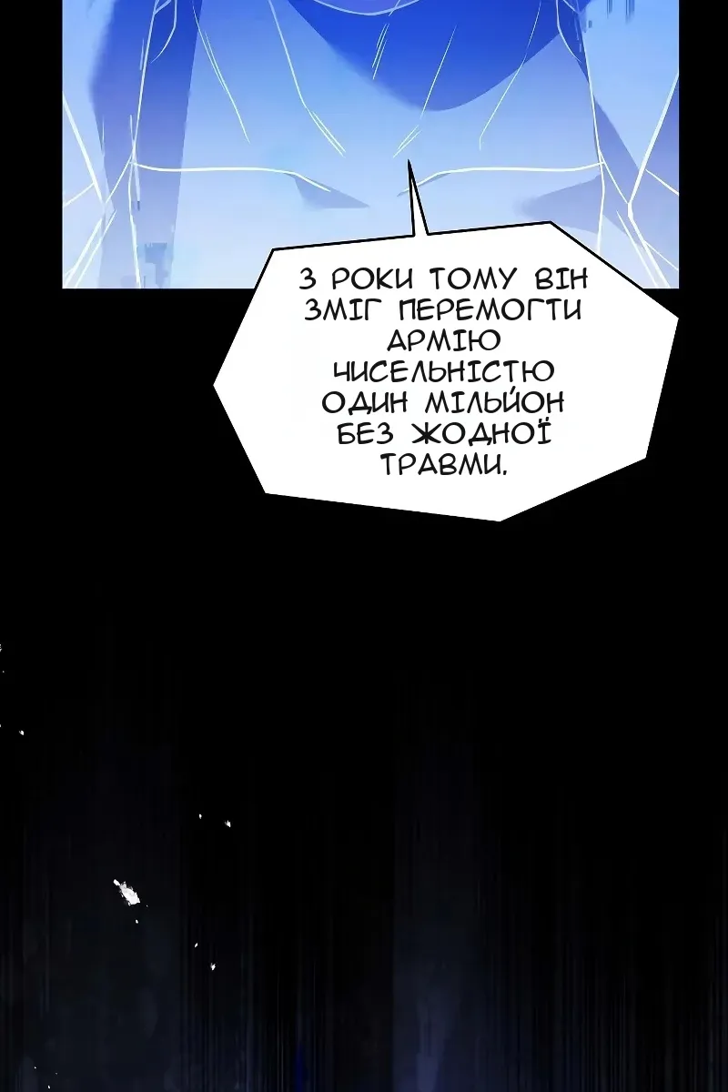 Сторінка 112