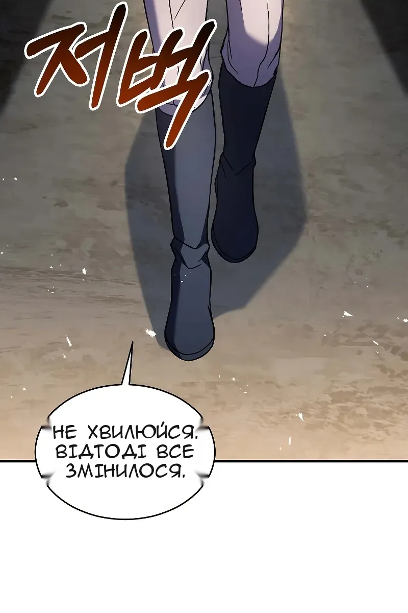 Сторінка 115