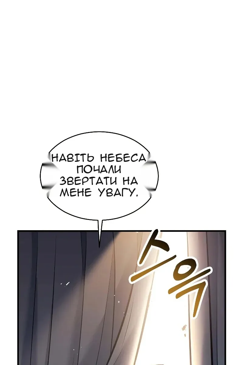 Сторінка 116
