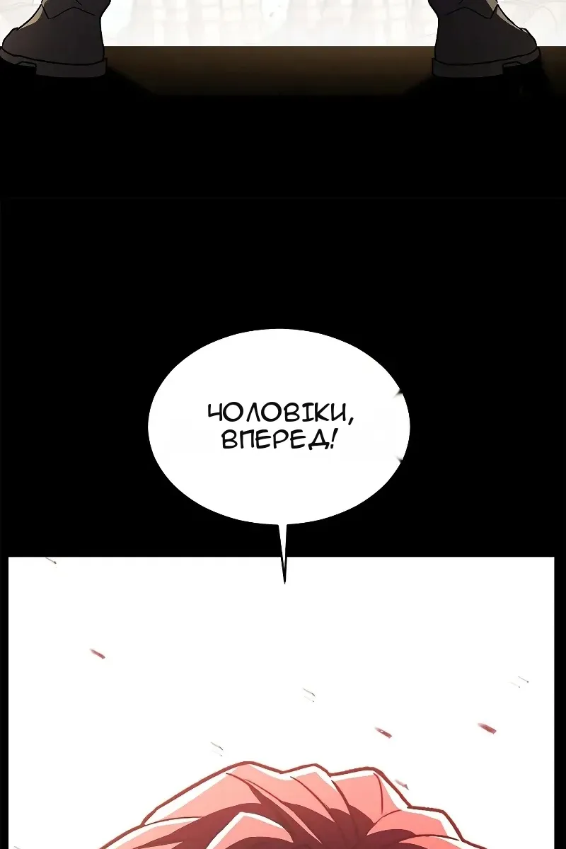 Сторінка 120