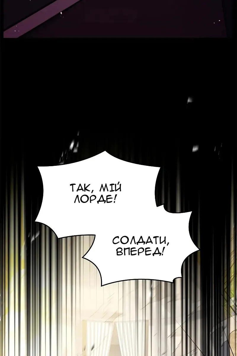 Сторінка 122