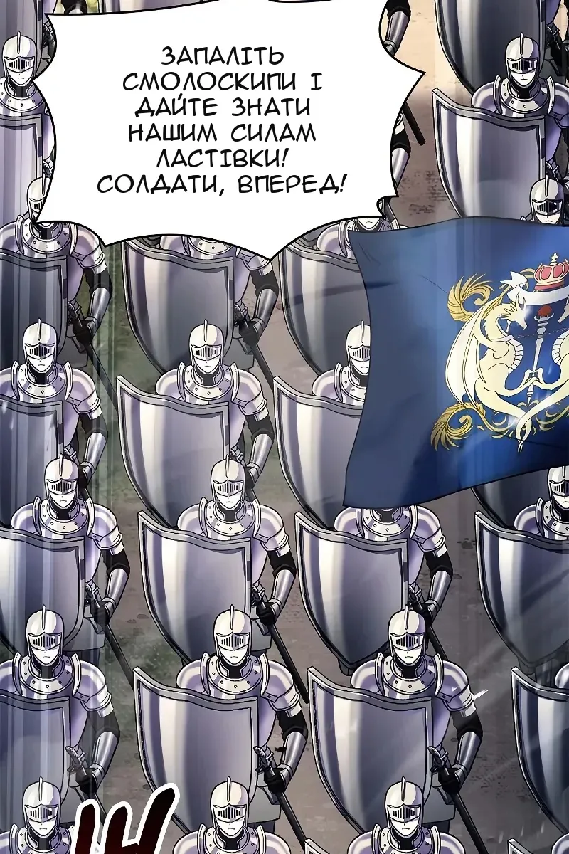 Сторінка 125