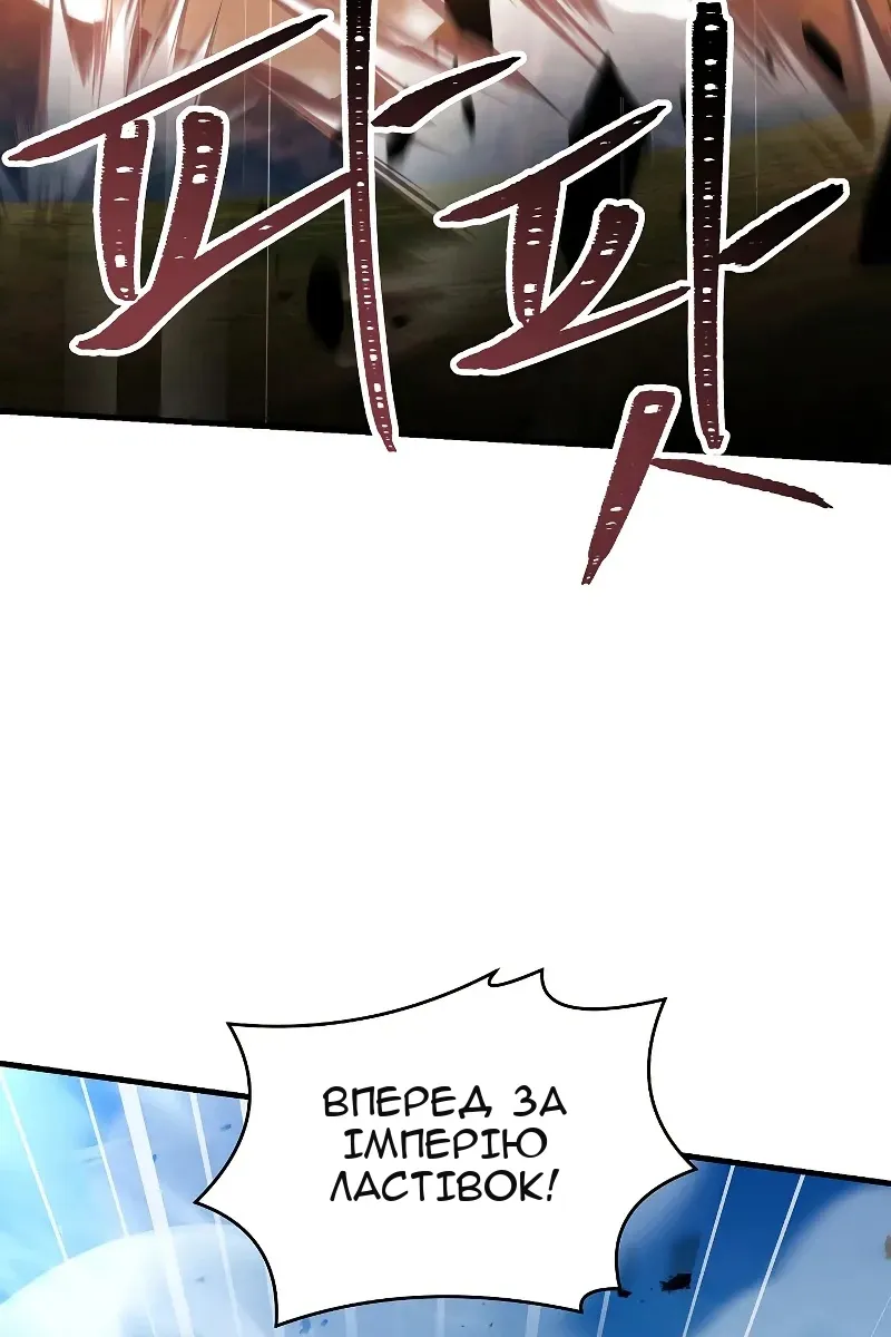 Сторінка 139