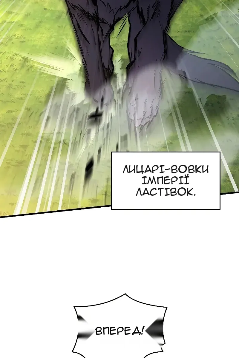 Сторінка 141