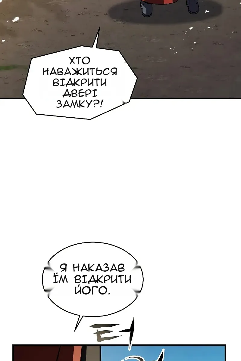 Сторінка 153
