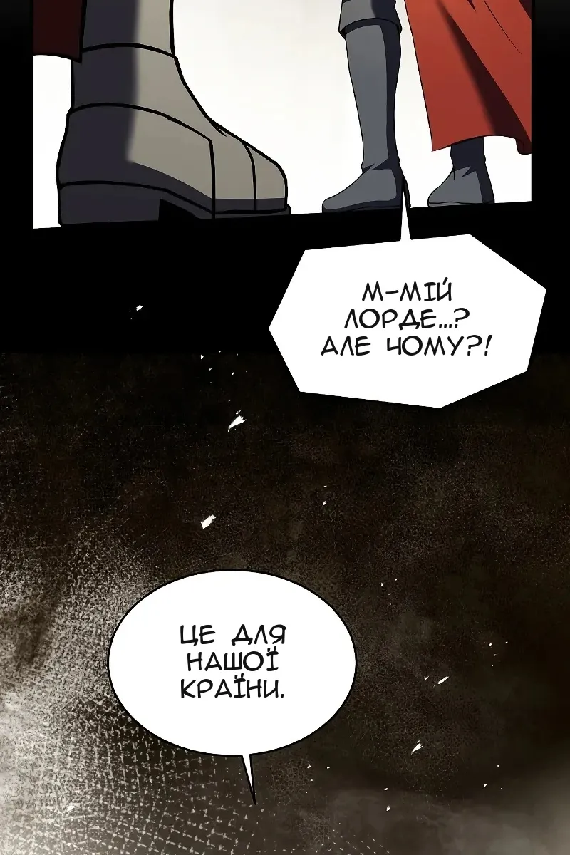 Сторінка 155