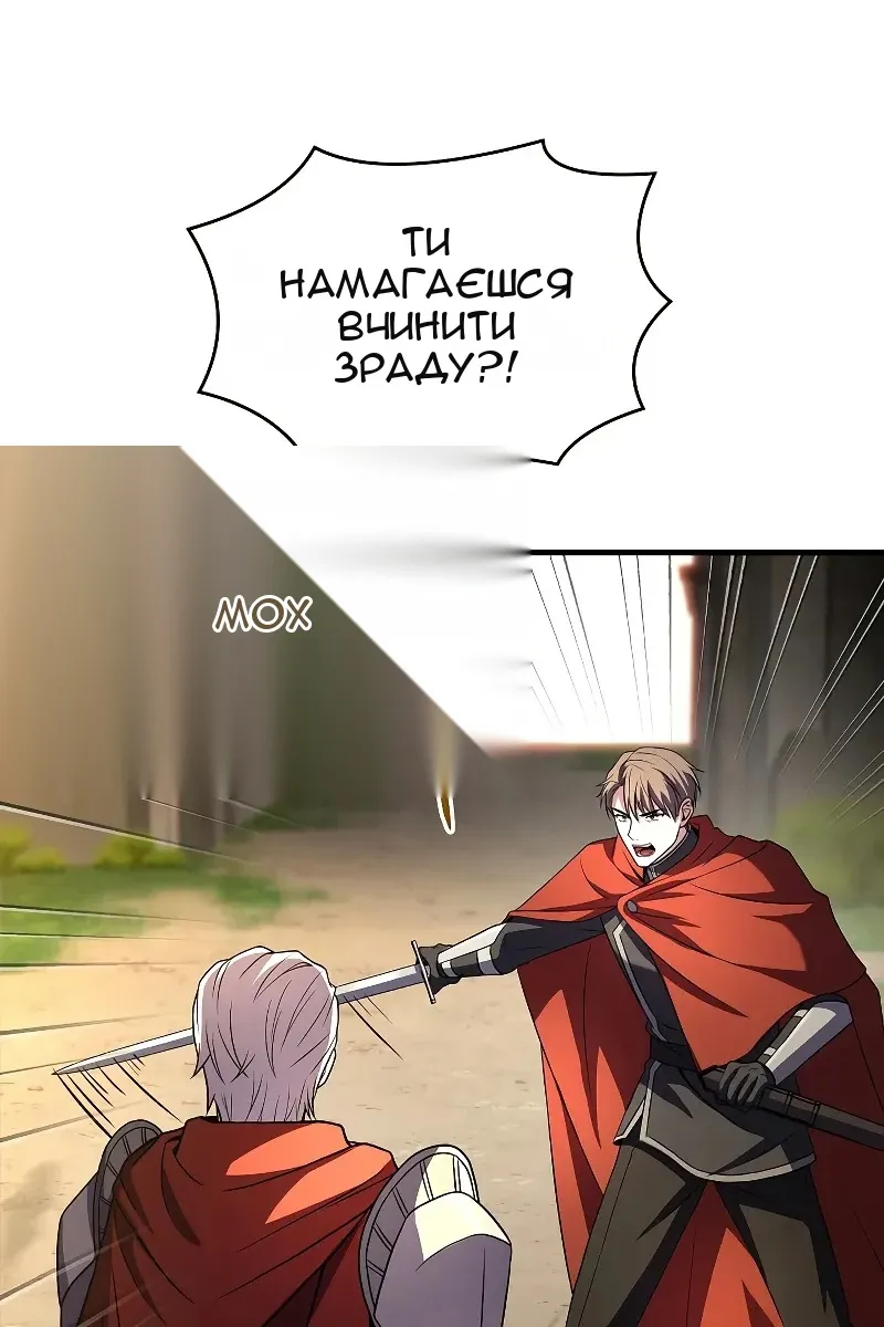 Сторінка 158
