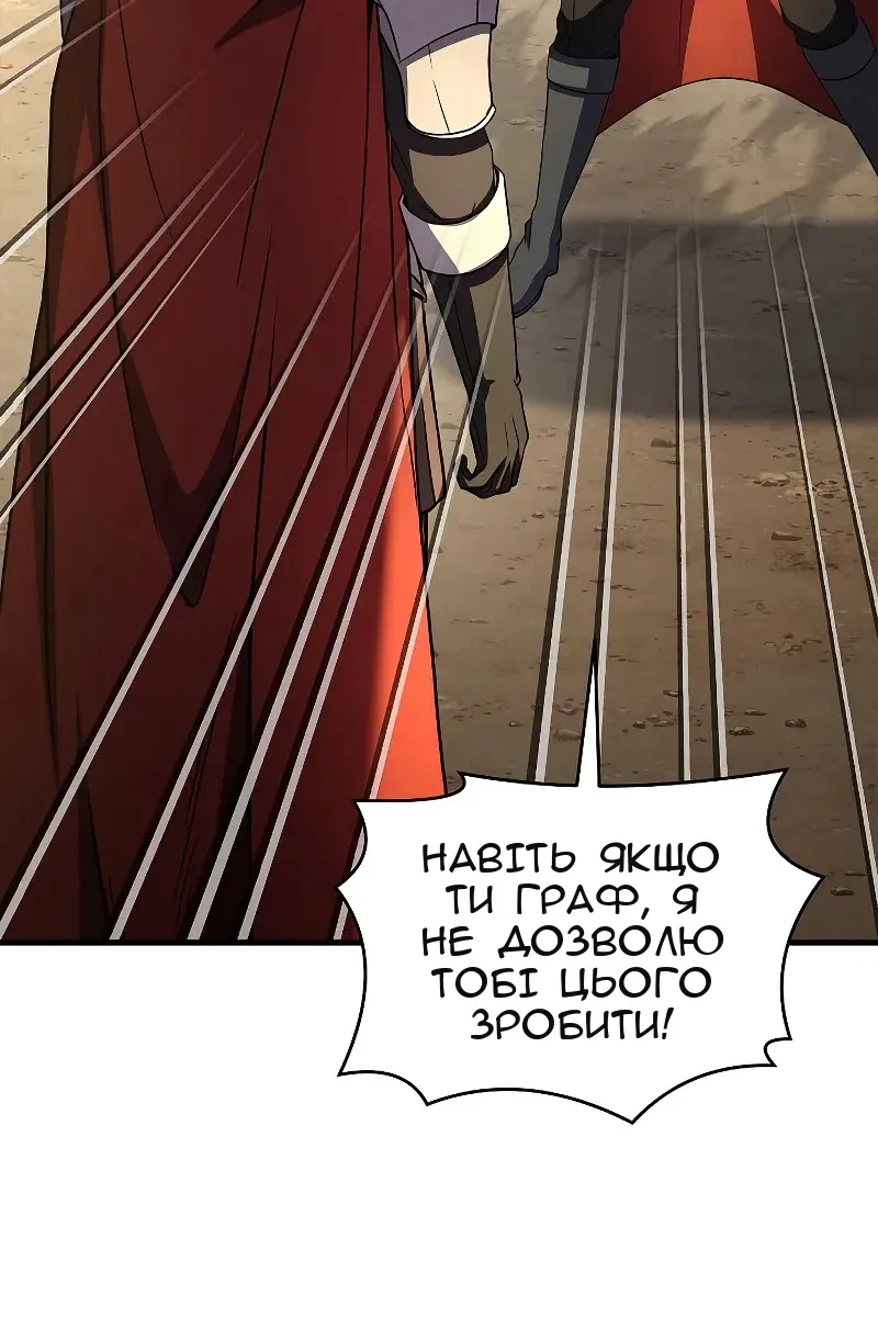 Сторінка 159