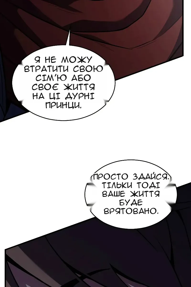Сторінка 162