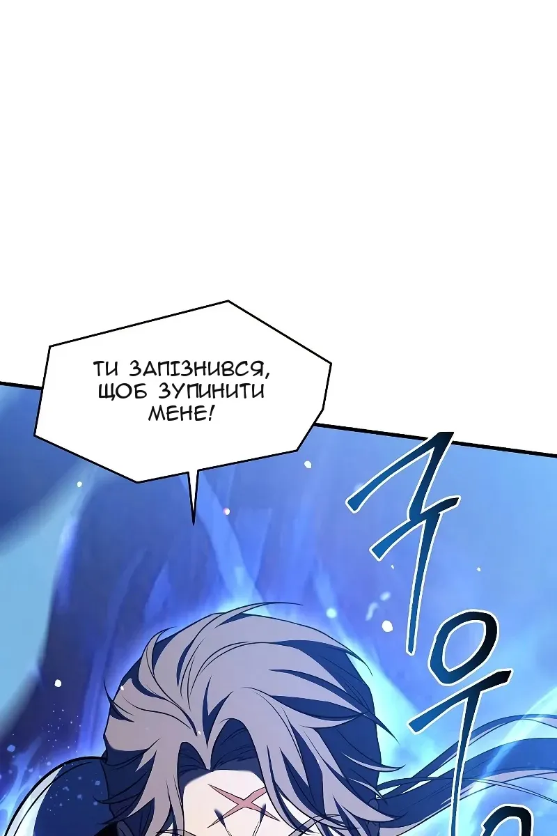 Сторінка 171