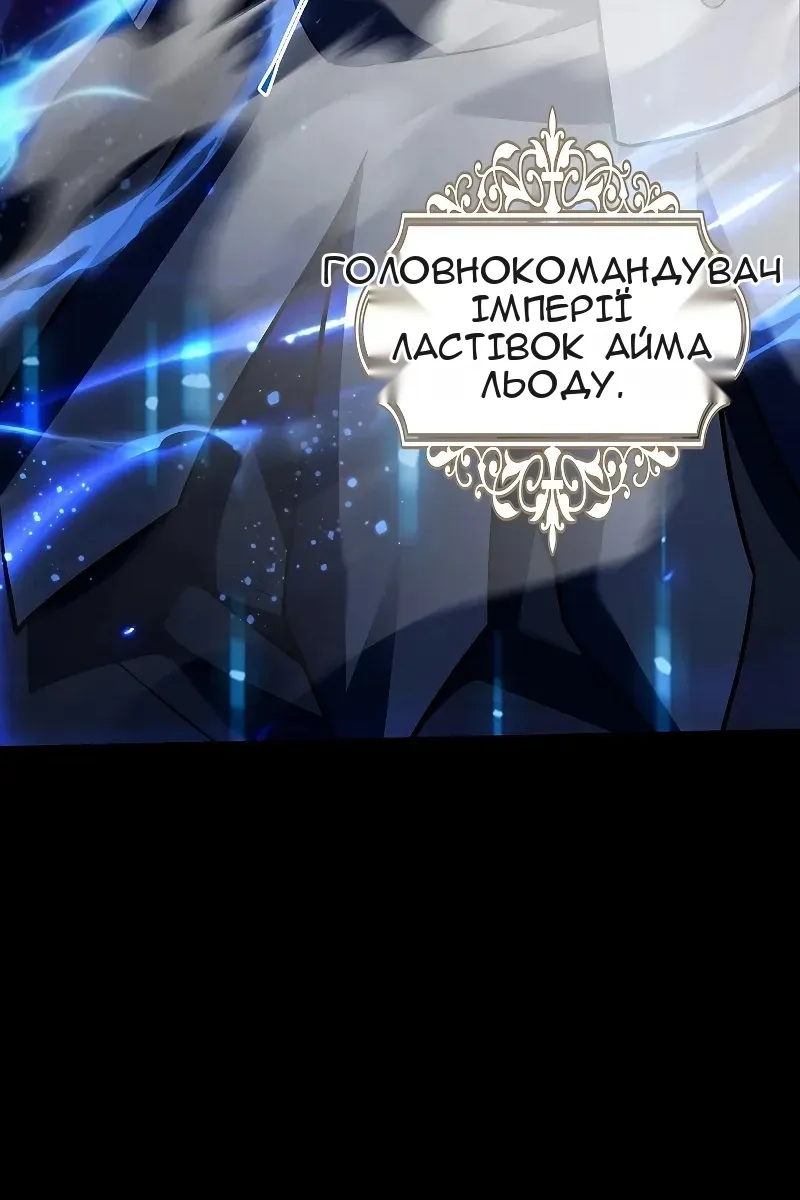 Сторінка 173