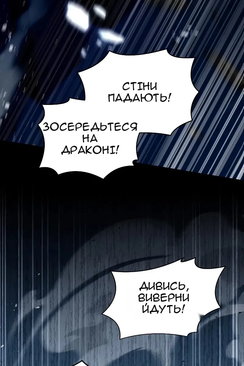 Сторінка 184