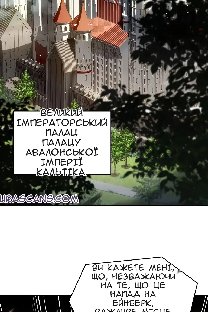 Сторінка 3