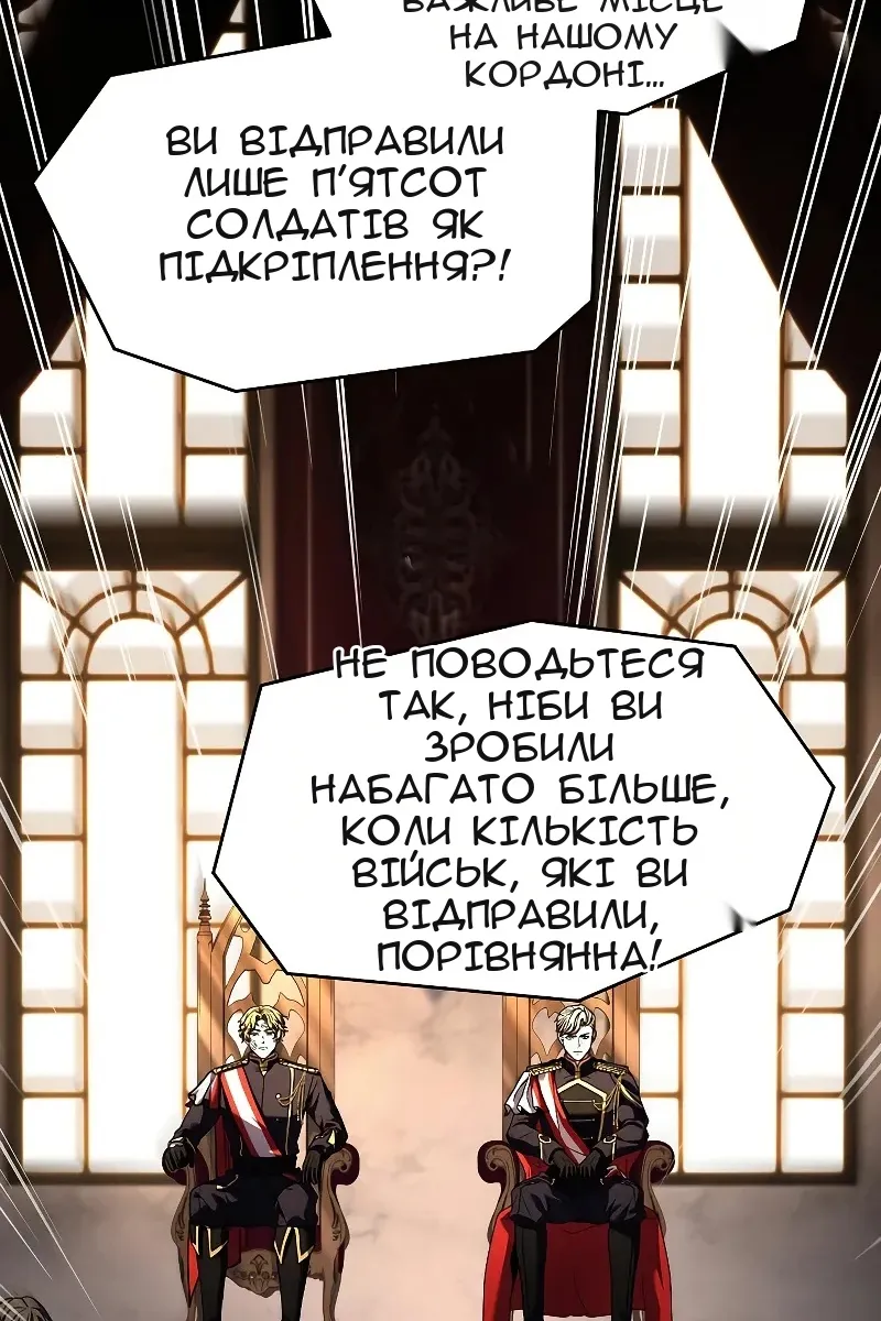 Сторінка 4