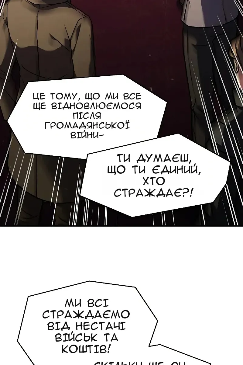 Сторінка 6