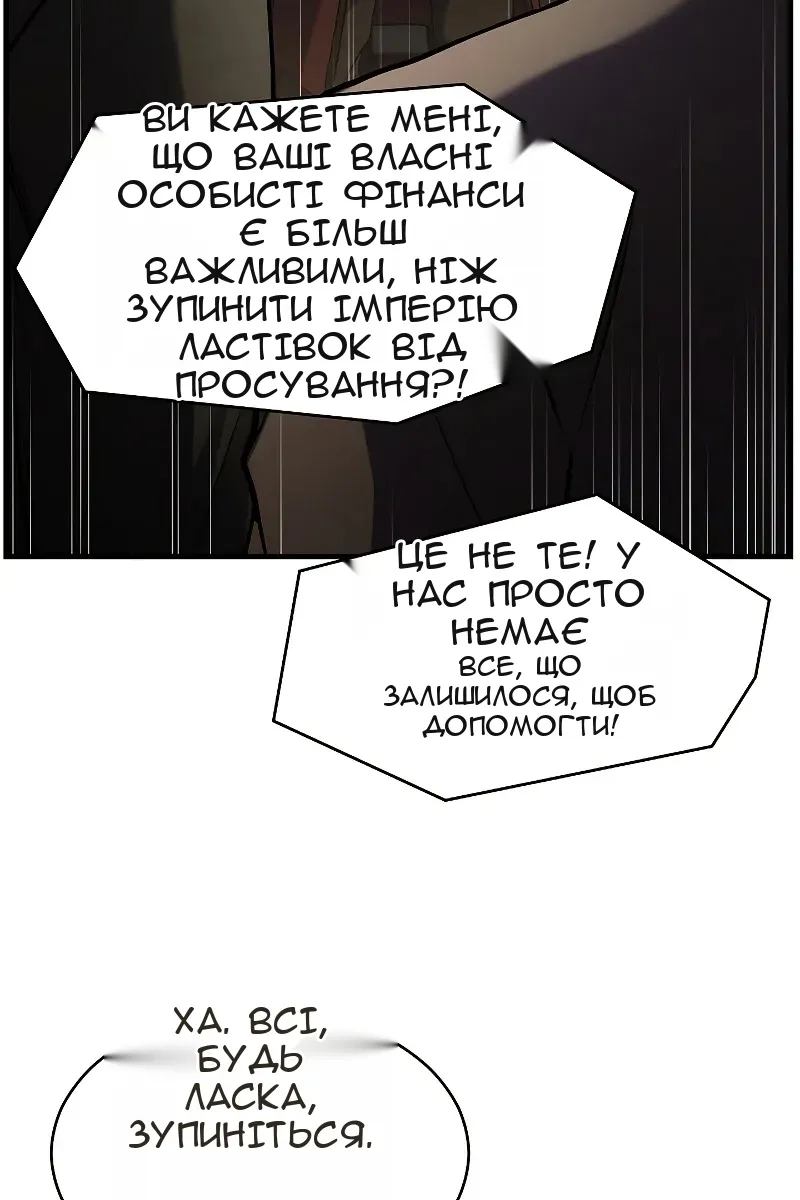 Сторінка 8