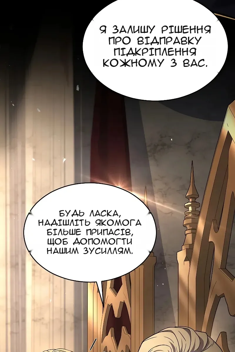 Сторінка 10