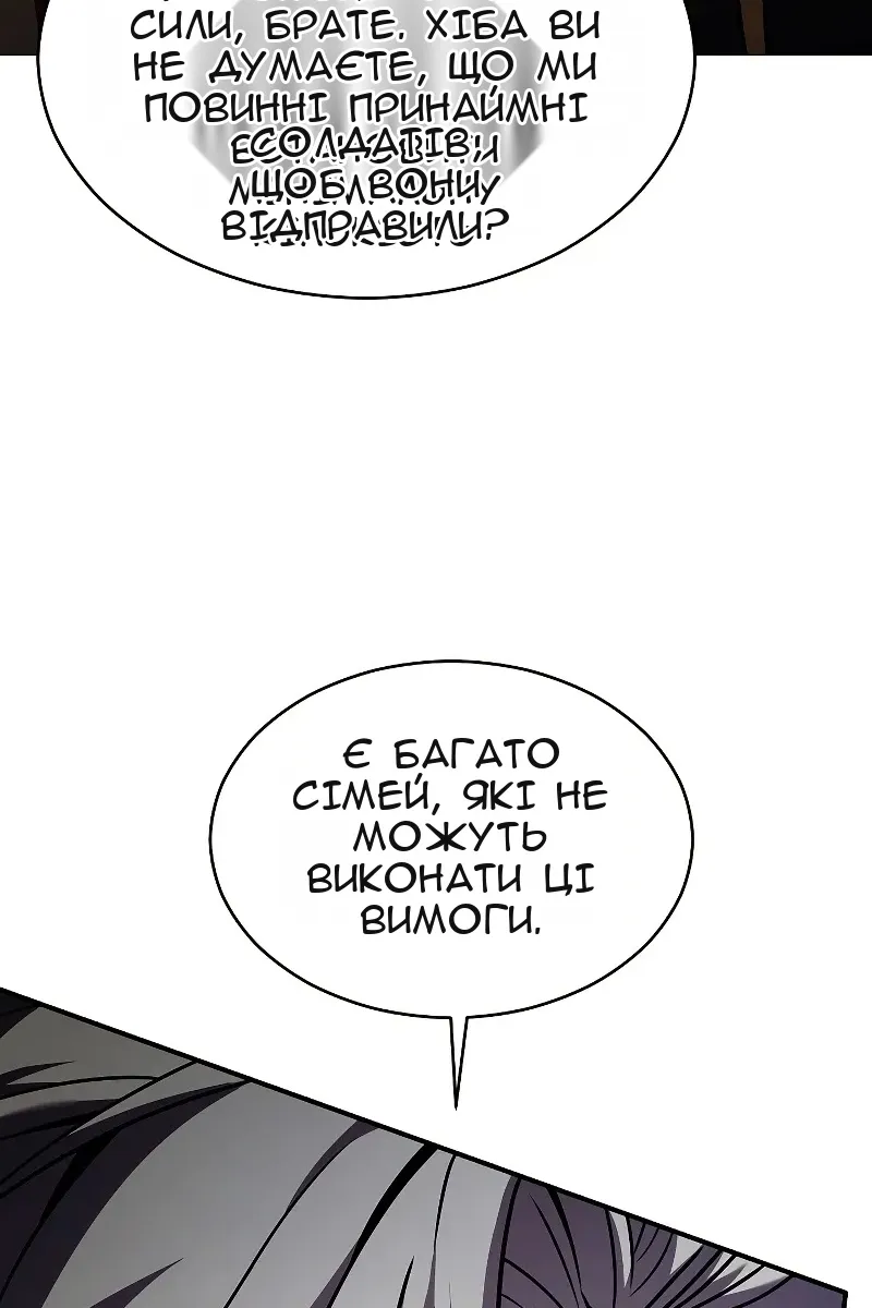 Сторінка 12