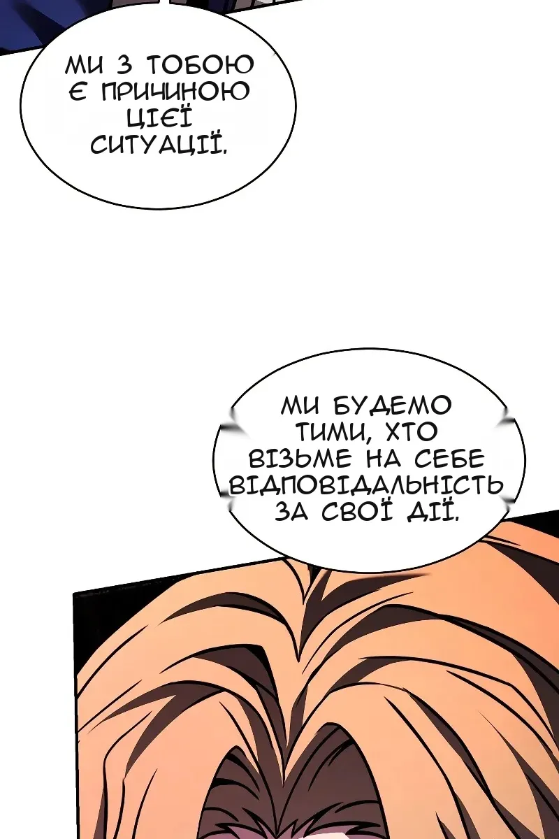 Сторінка 14