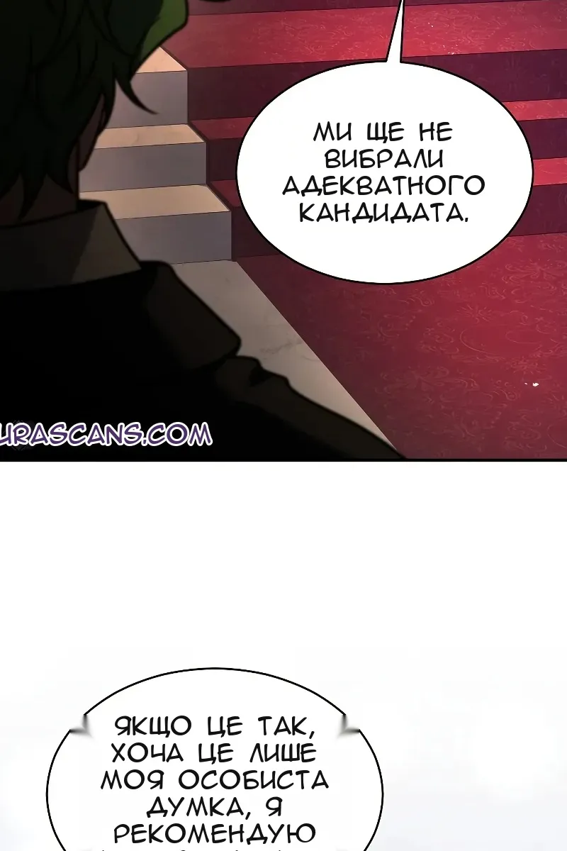 Сторінка 17