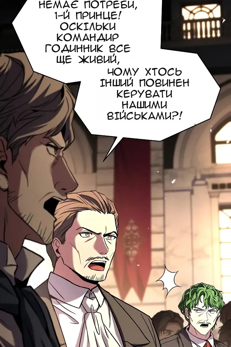 Сторінка 20