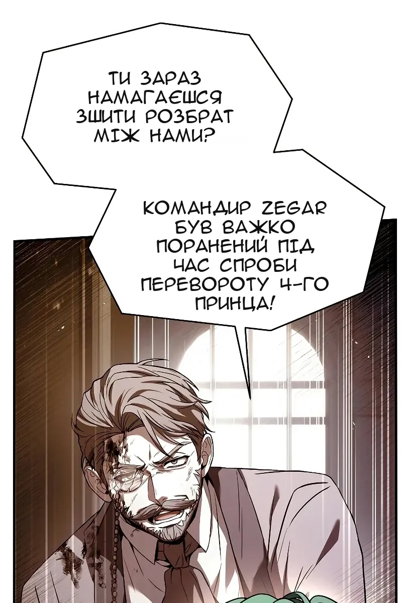 Сторінка 22