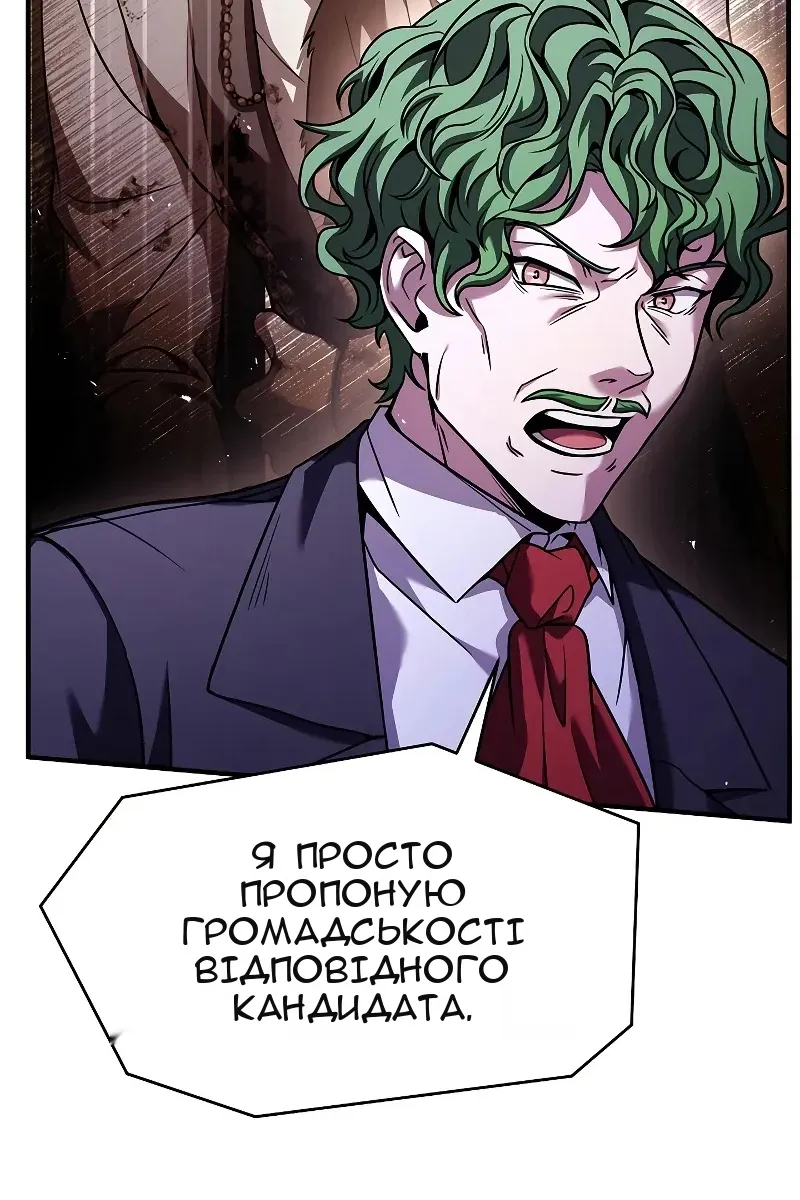 Сторінка 23