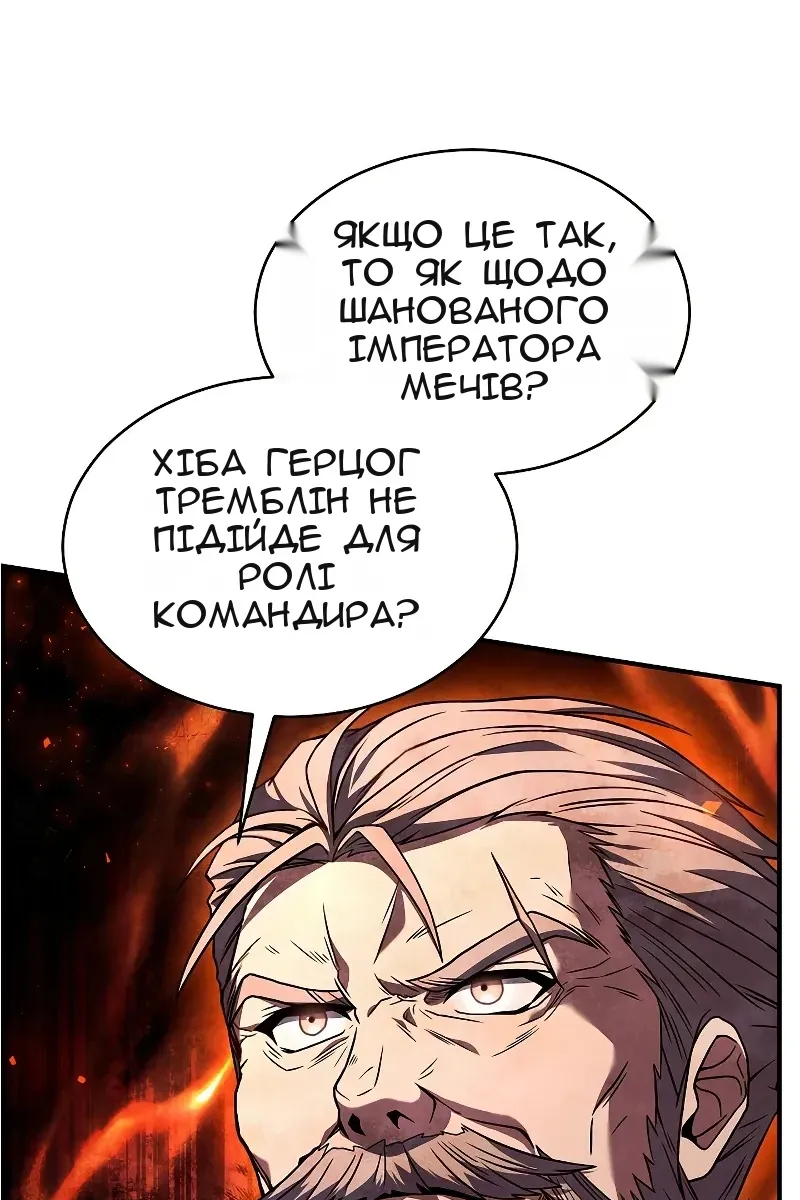 Сторінка 24