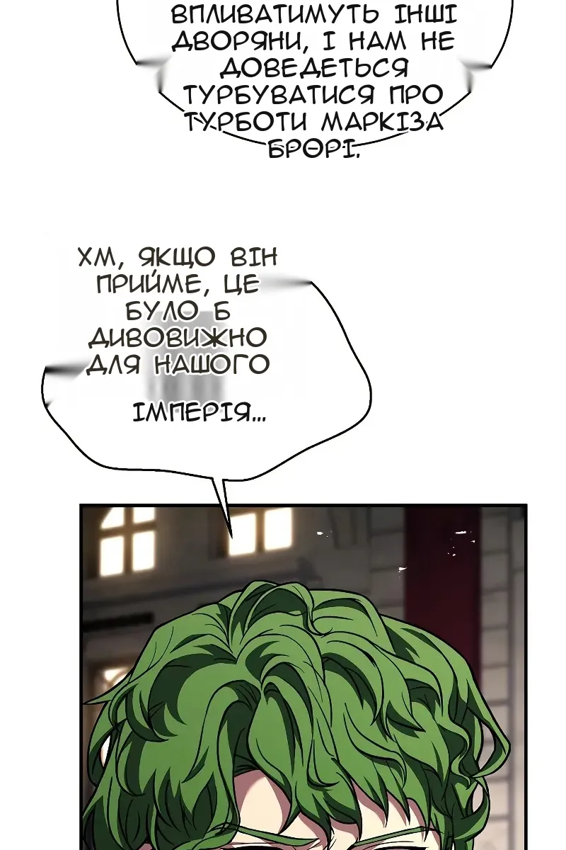 Сторінка 26