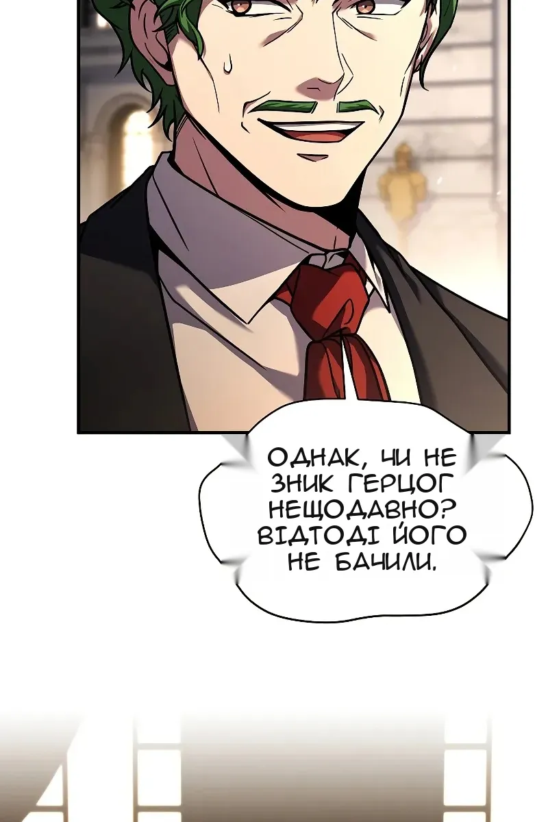 Сторінка 27