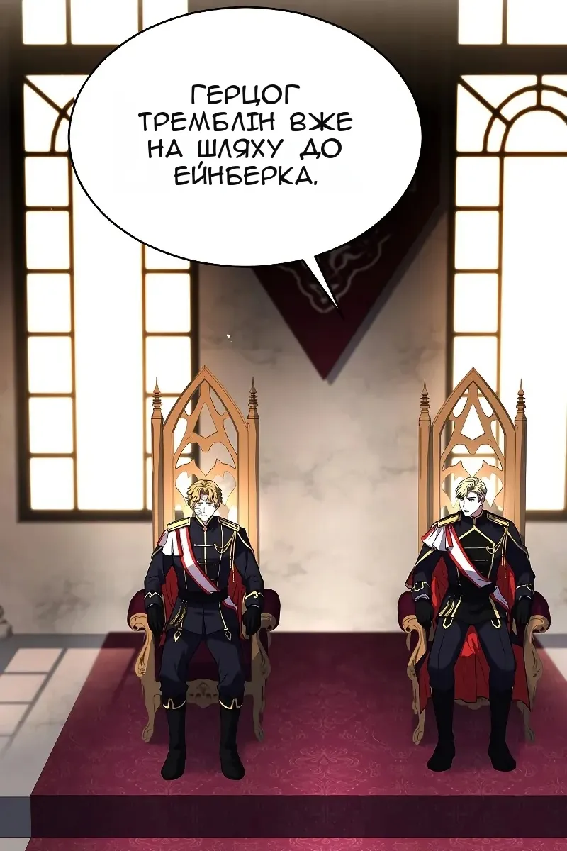 Сторінка 28