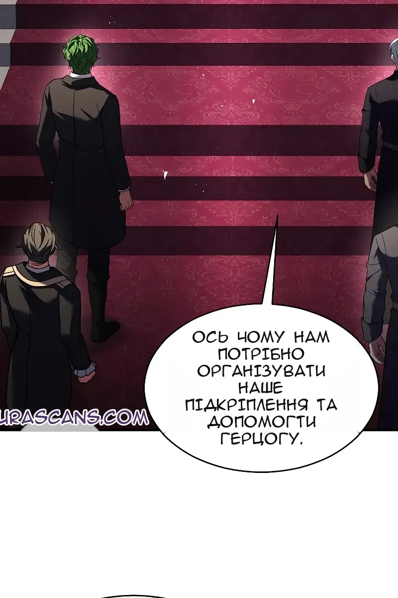Сторінка 29