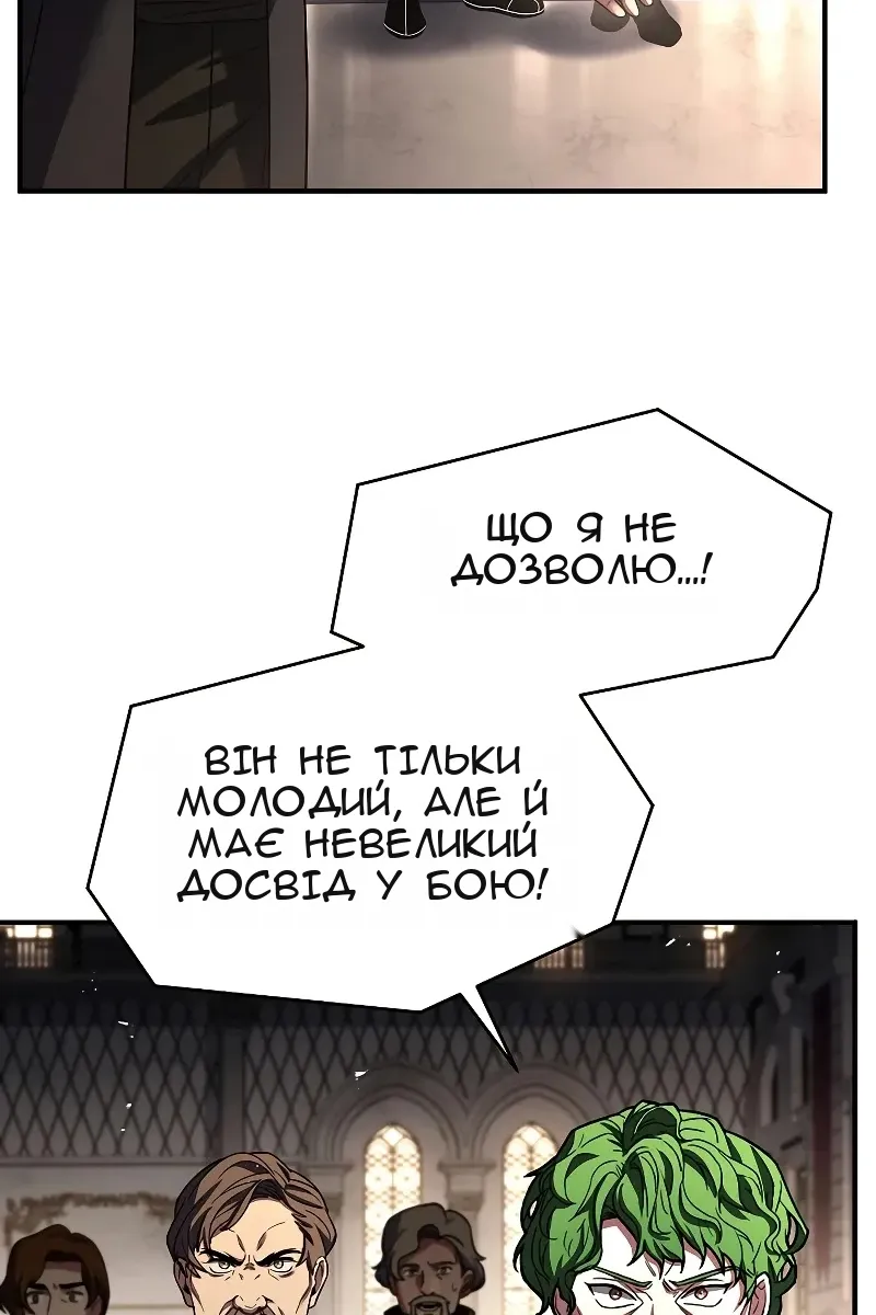 Сторінка 31