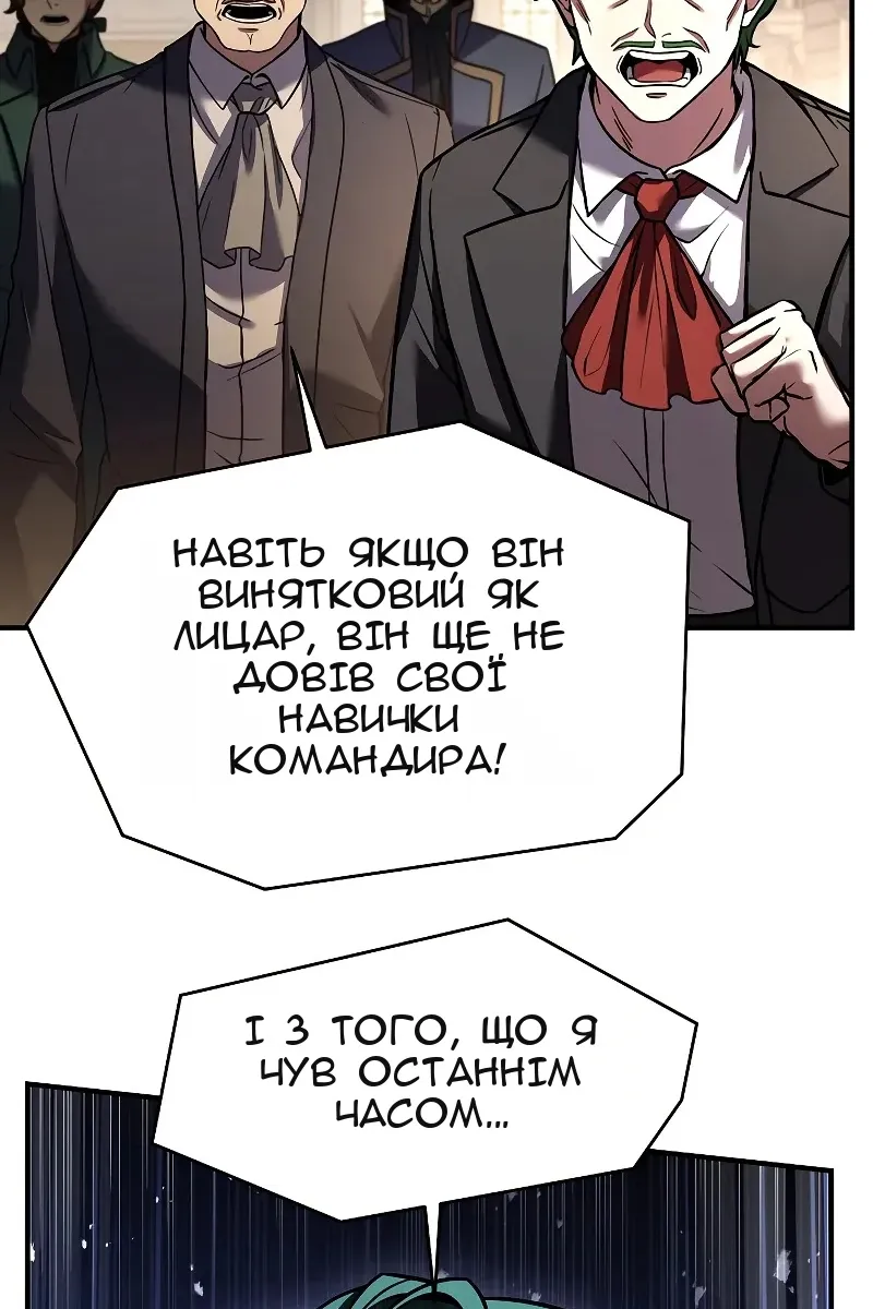 Сторінка 32