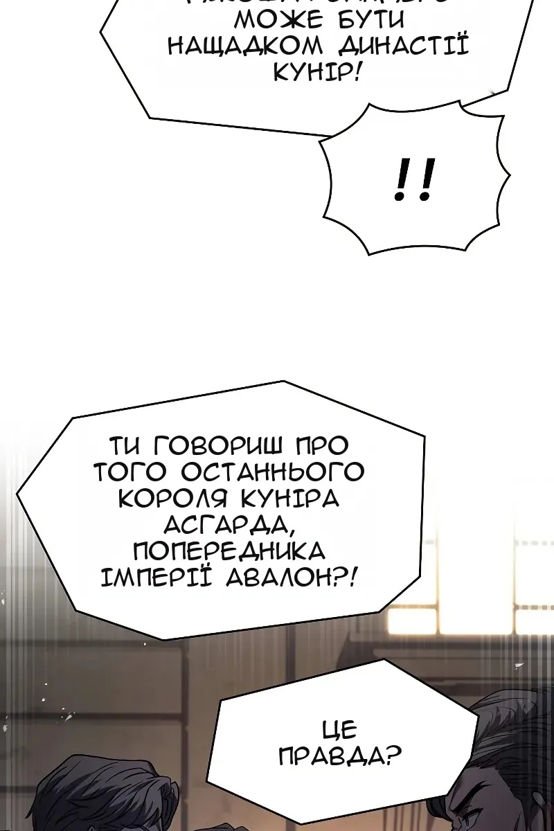 Сторінка 34
