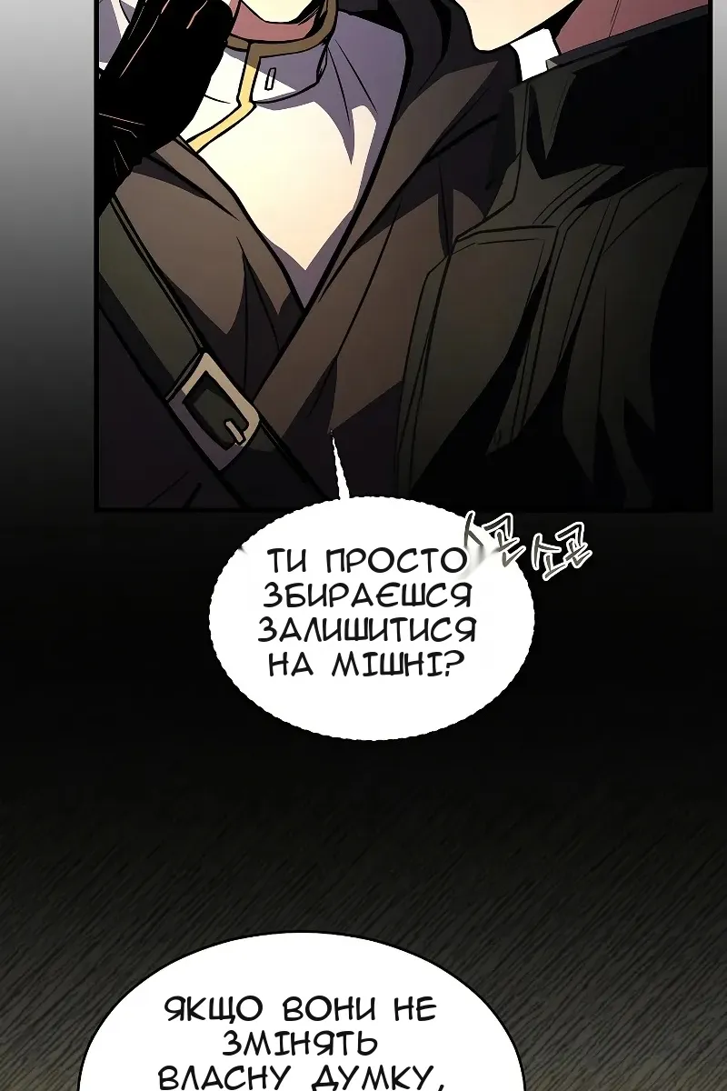 Сторінка 37