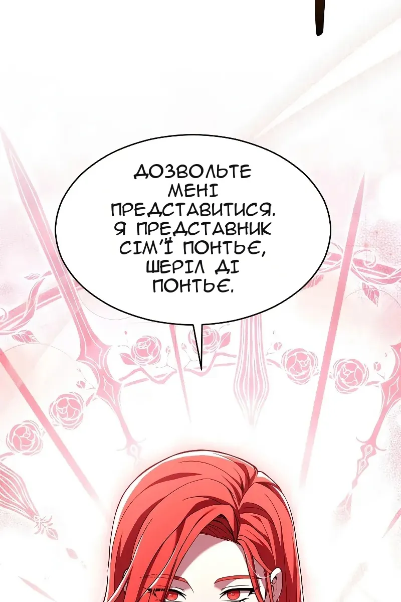 Сторінка 42