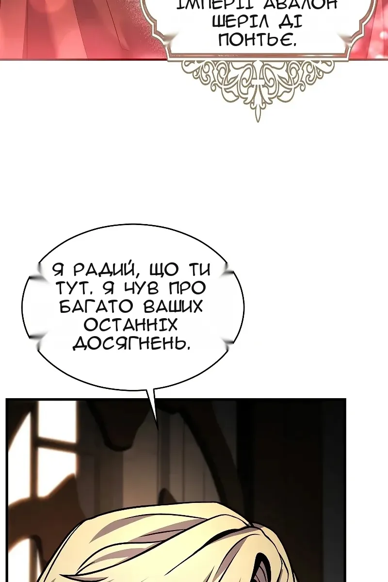 Сторінка 44