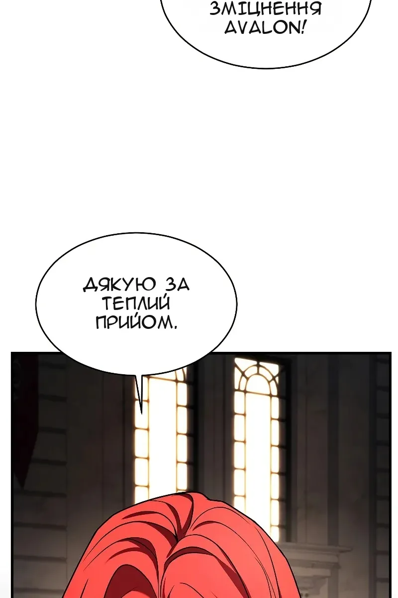 Сторінка 46