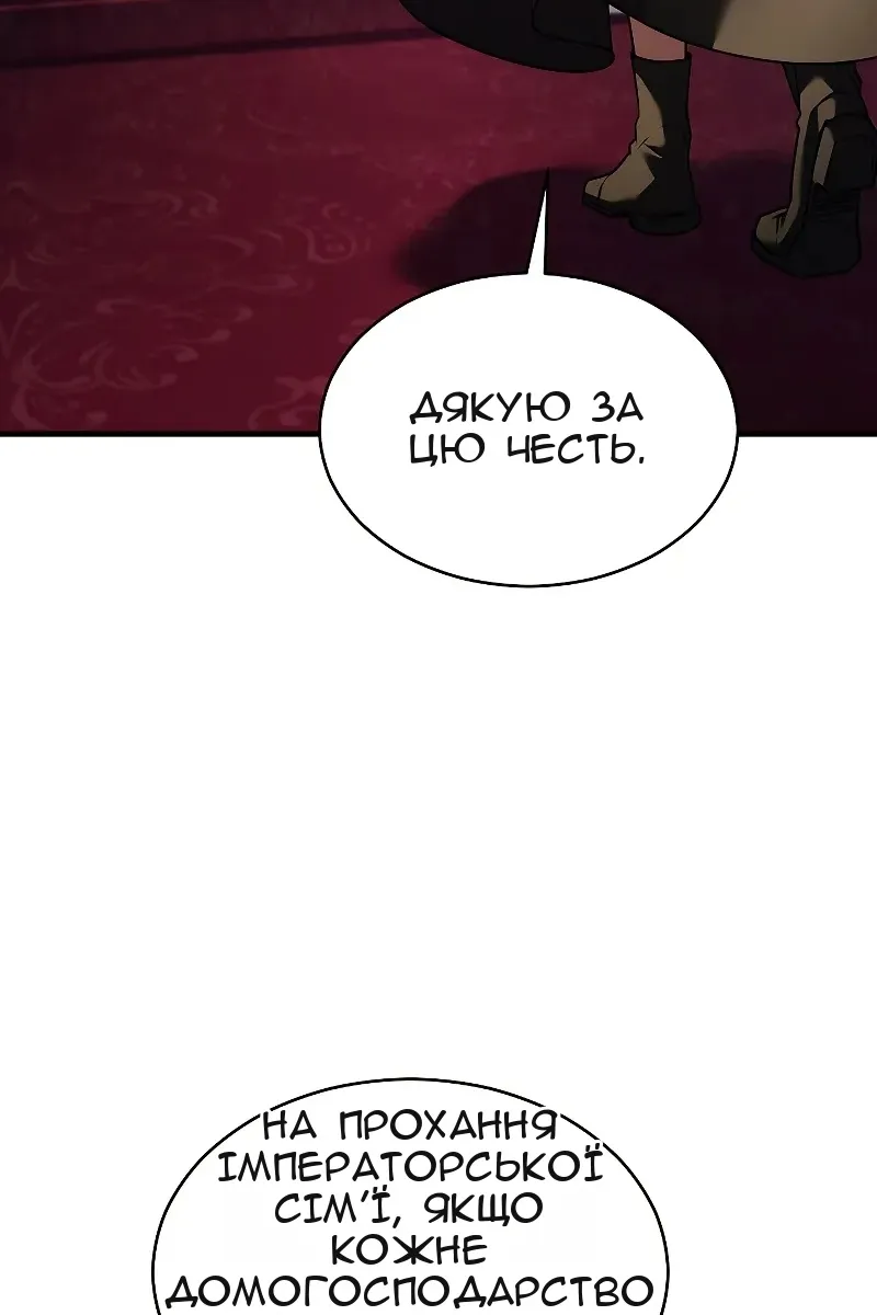Сторінка 50