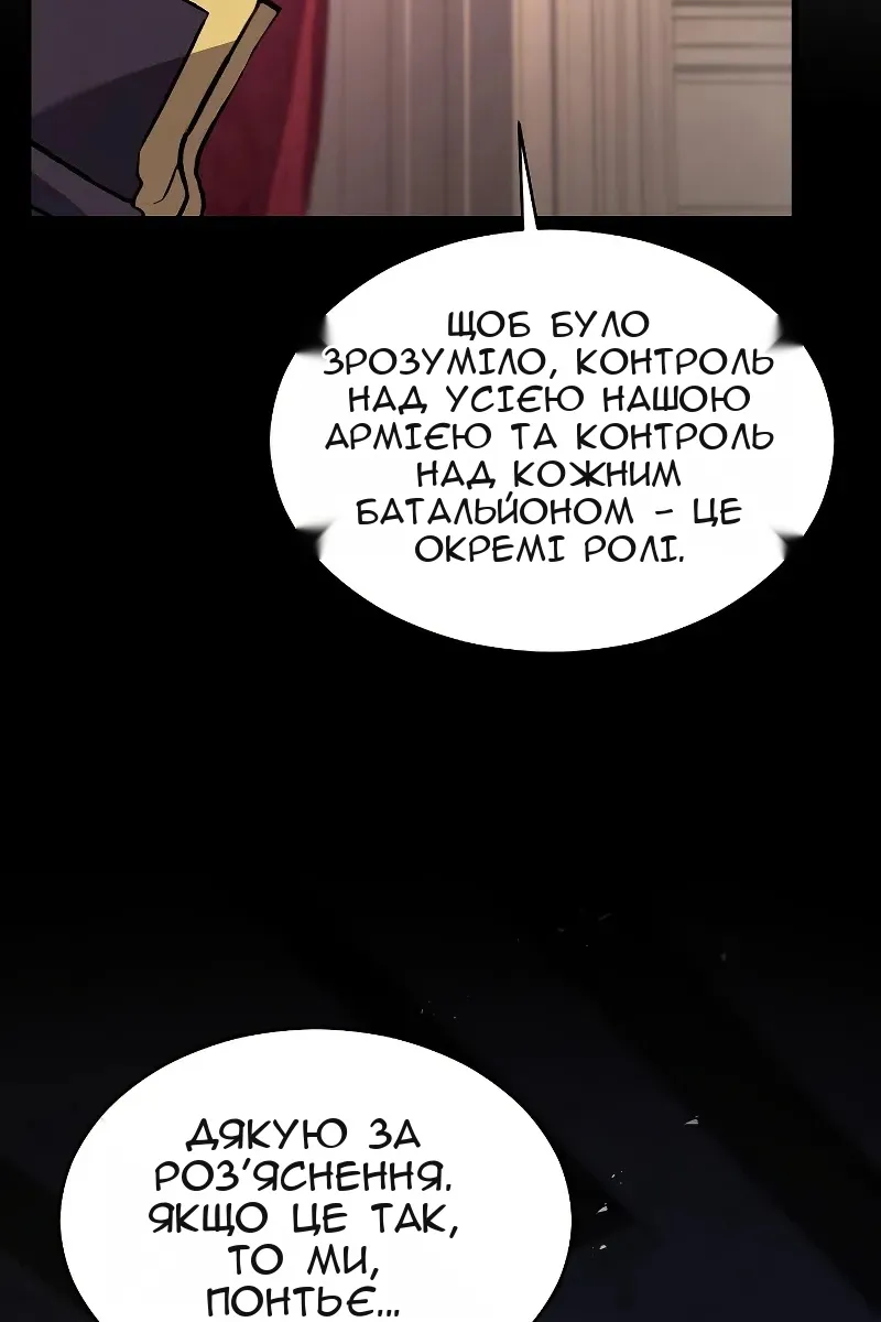 Сторінка 54